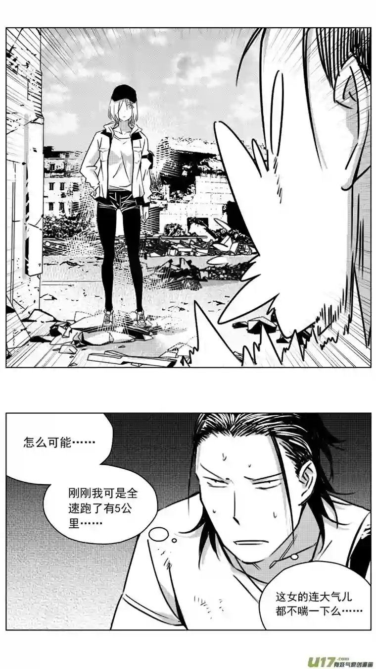 雏蜂256：第三部 86 新装备（其三）