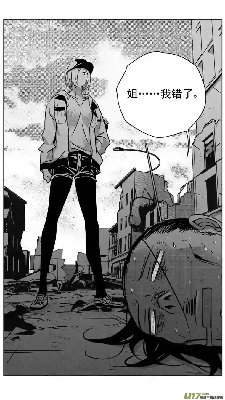 雏蜂256：第三部 86 新装备（其三）