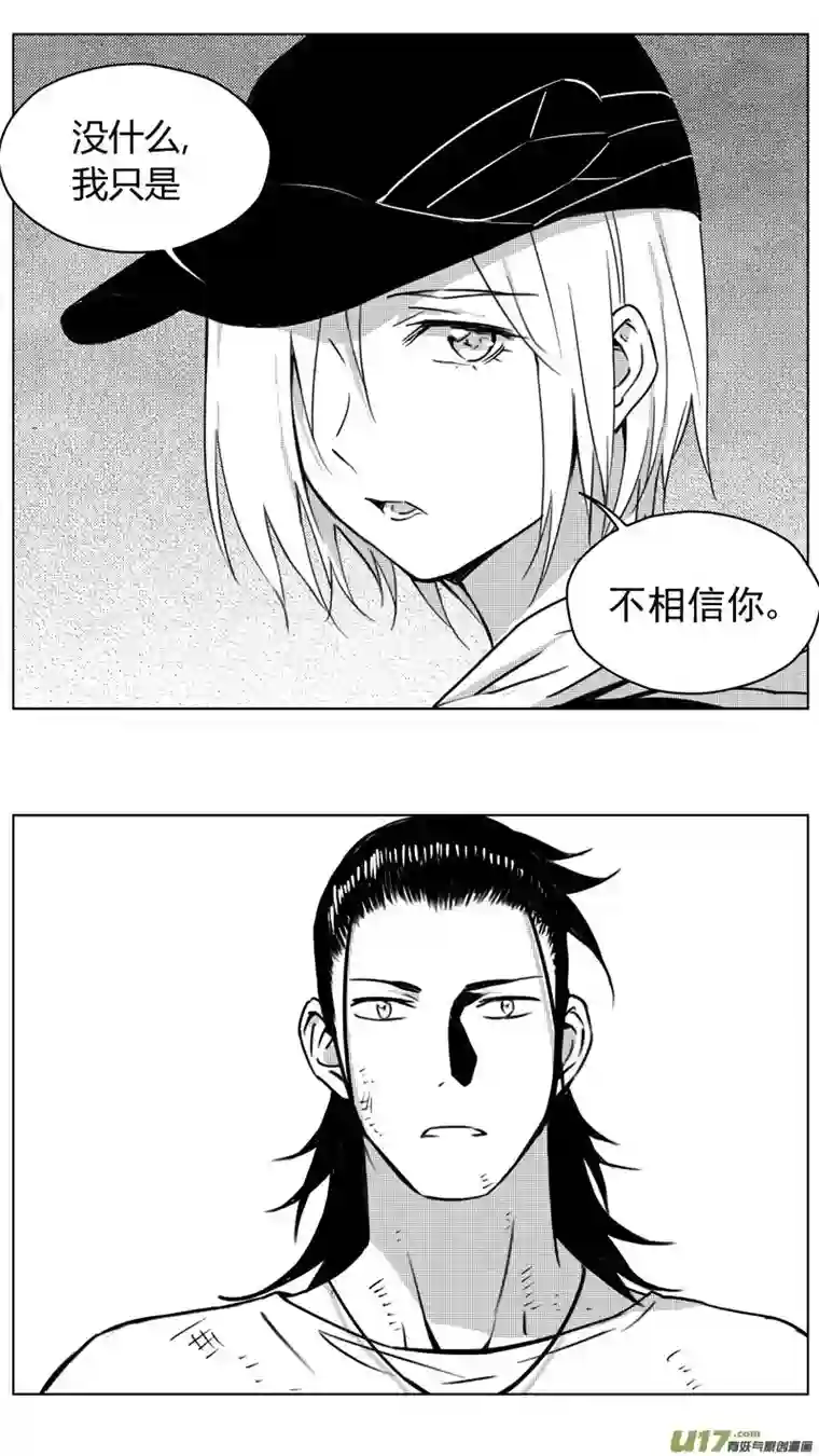 雏蜂257：第三部 87 新装备（其四）