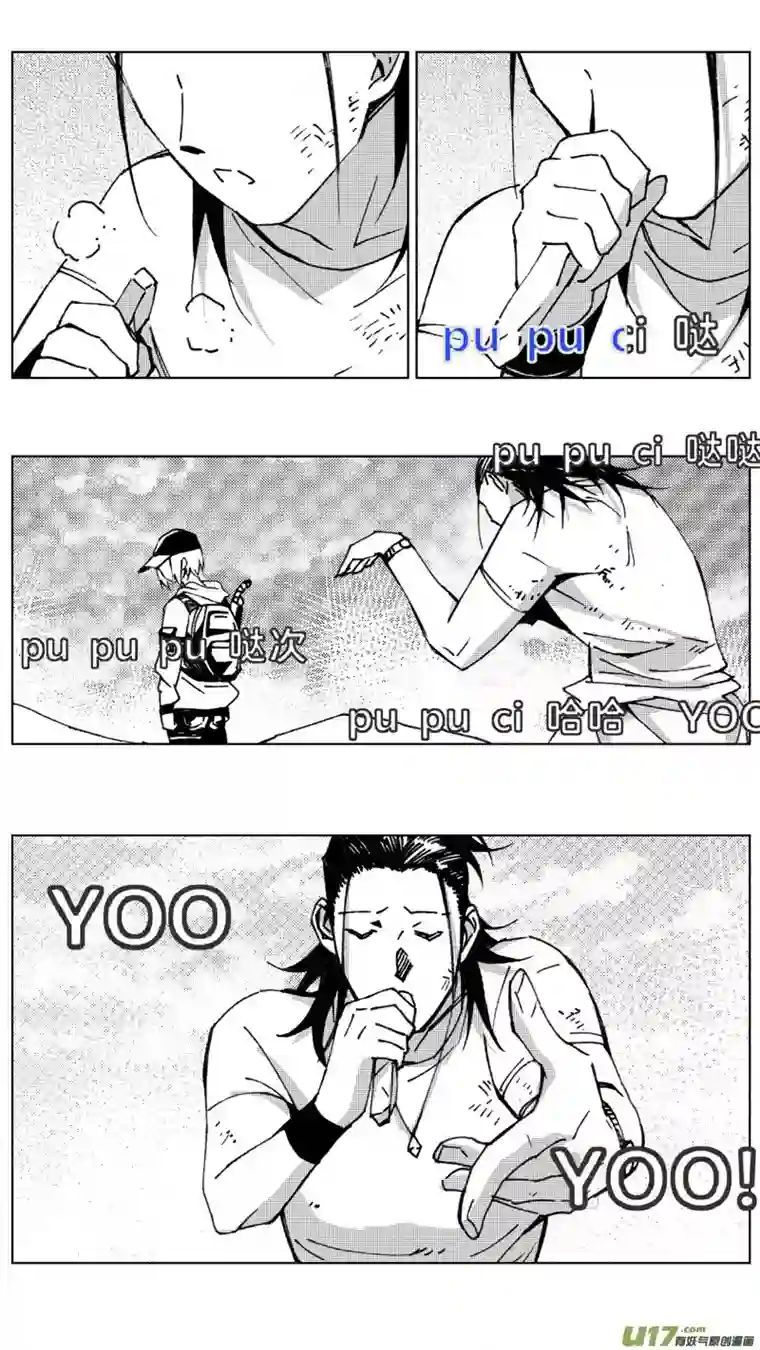 雏蜂257：第三部 87 新装备（其四）