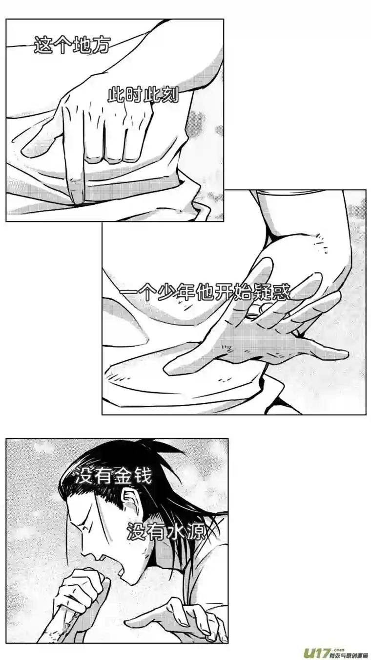 雏蜂257：第三部 87 新装备（其四）
