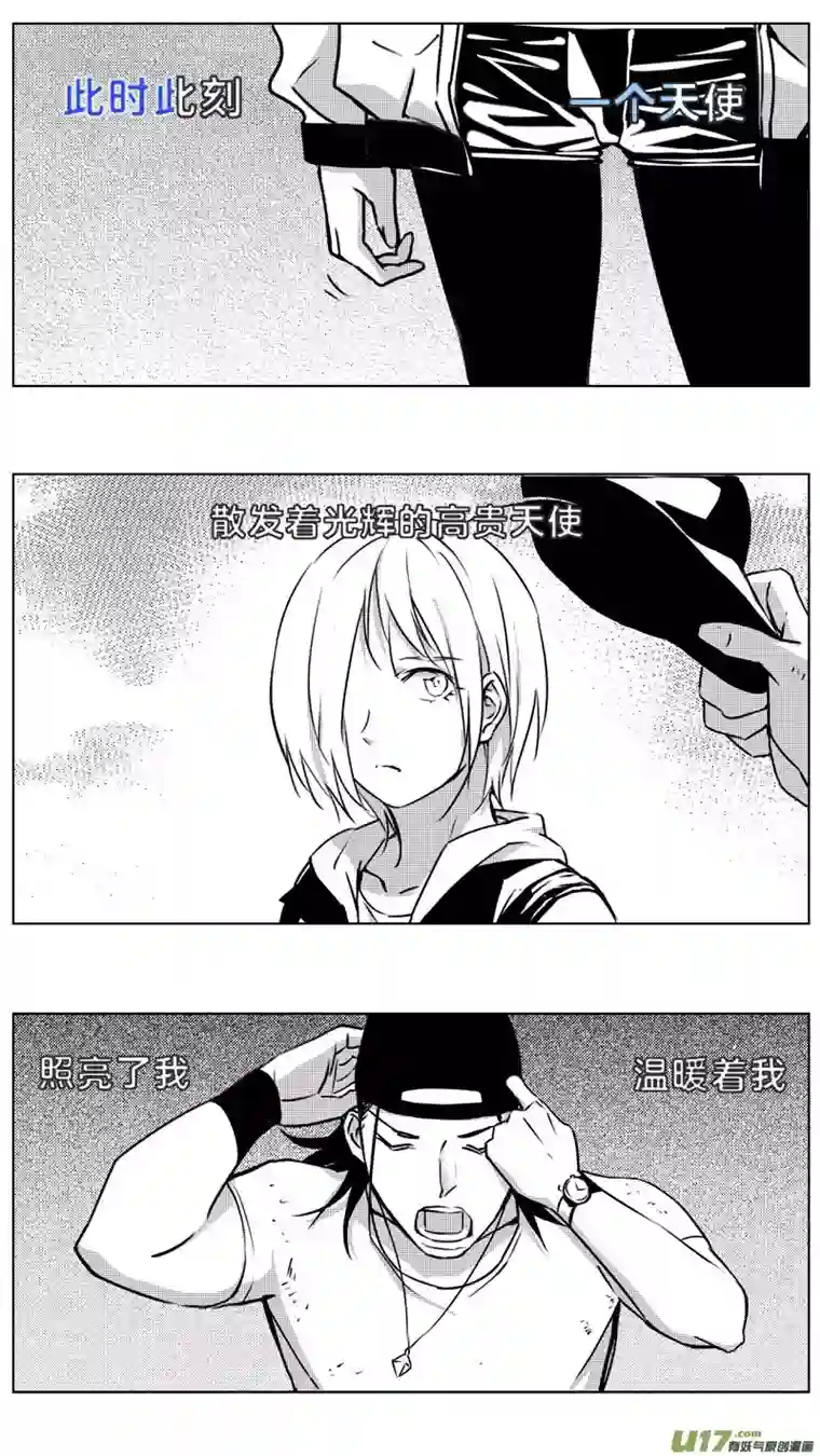 雏蜂257：第三部 87 新装备（其四）