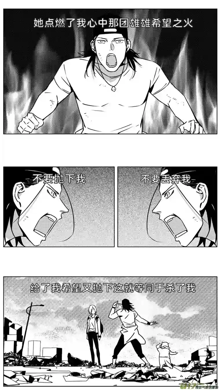 雏蜂257：第三部 87 新装备（其四）