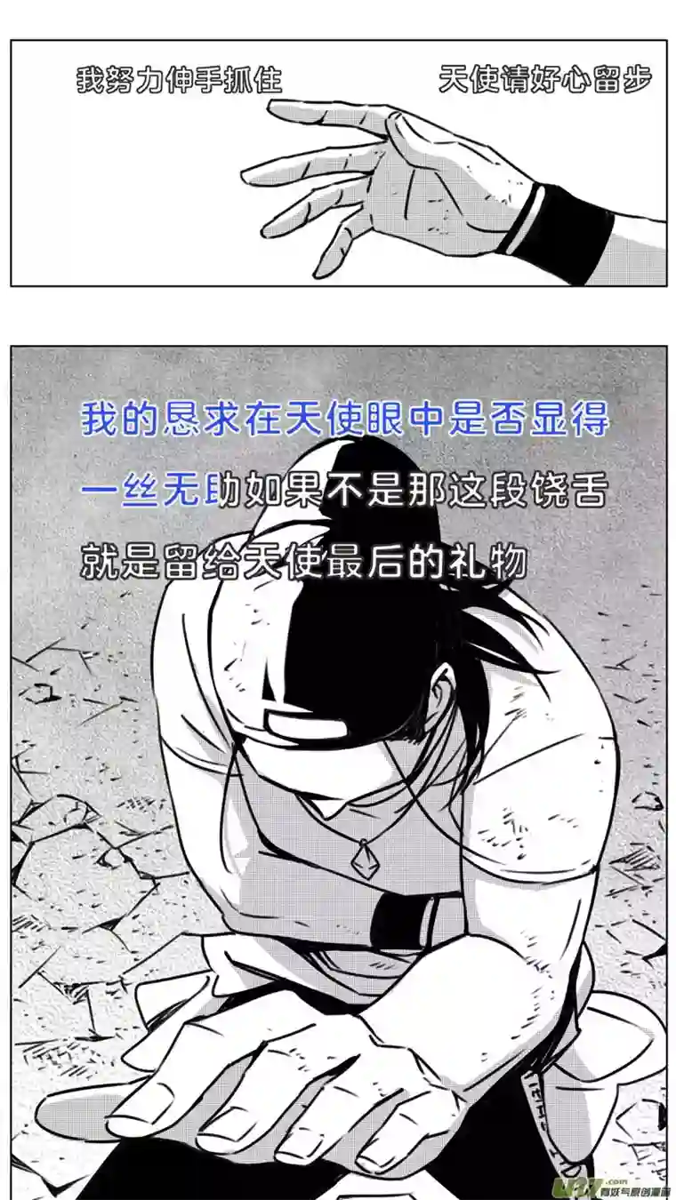 雏蜂257：第三部 87 新装备（其四）