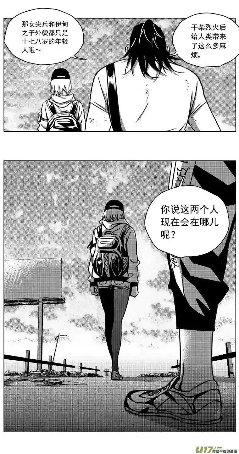 雏蜂257：第三部 87 新装备（其四）