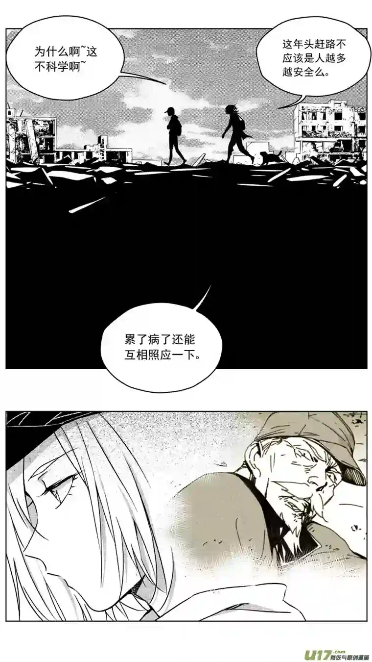 雏蜂257：第三部 87 新装备（其四）