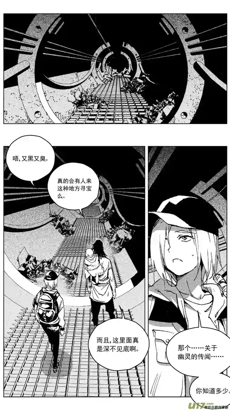雏蜂258：第三部 88 新装备（其五）