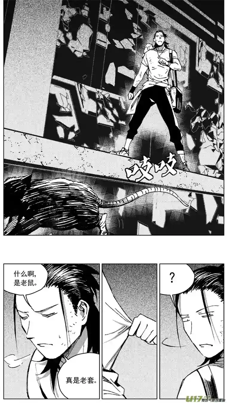 雏蜂258：第三部 88 新装备（其五）