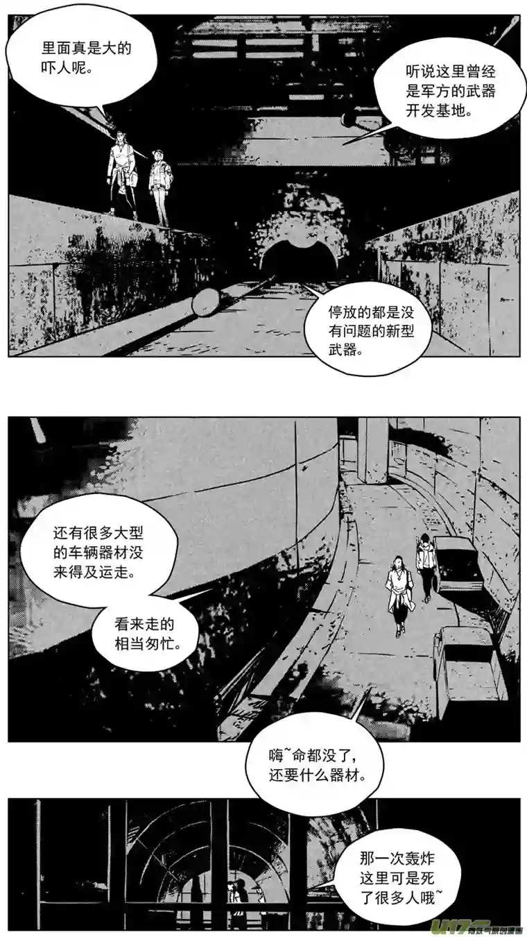 雏蜂258：第三部 88 新装备（其五）