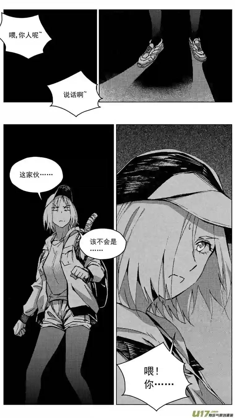 雏蜂258：第三部 88 新装备（其五）