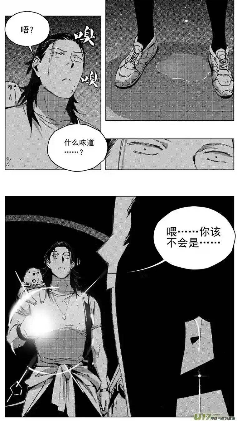 雏蜂258：第三部 88 新装备（其五）