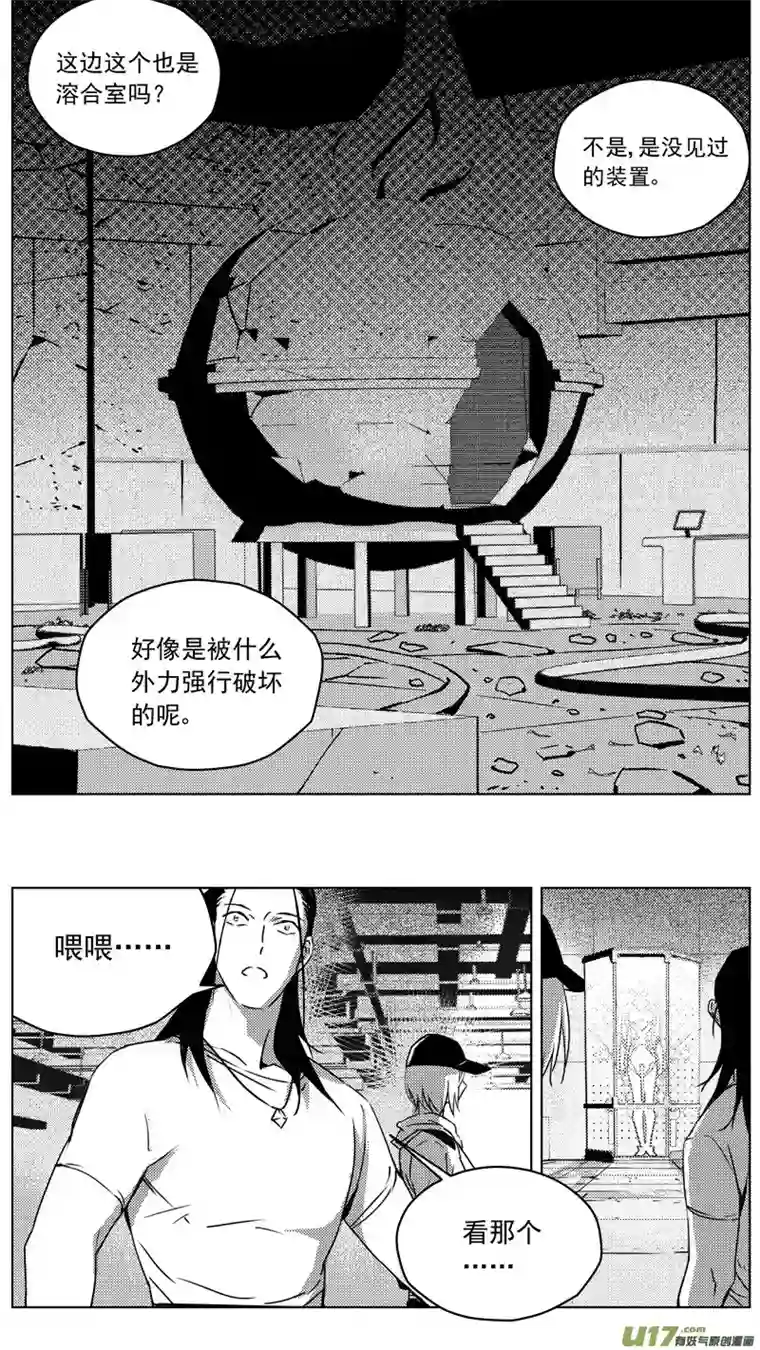雏蜂259：第三部 89 新装备（其六）