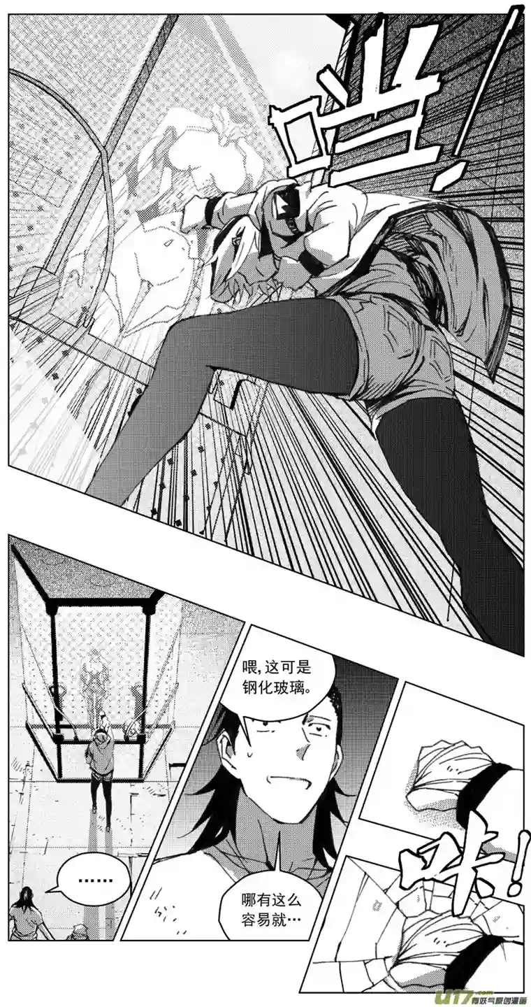 雏蜂259：第三部 89 新装备（其六）