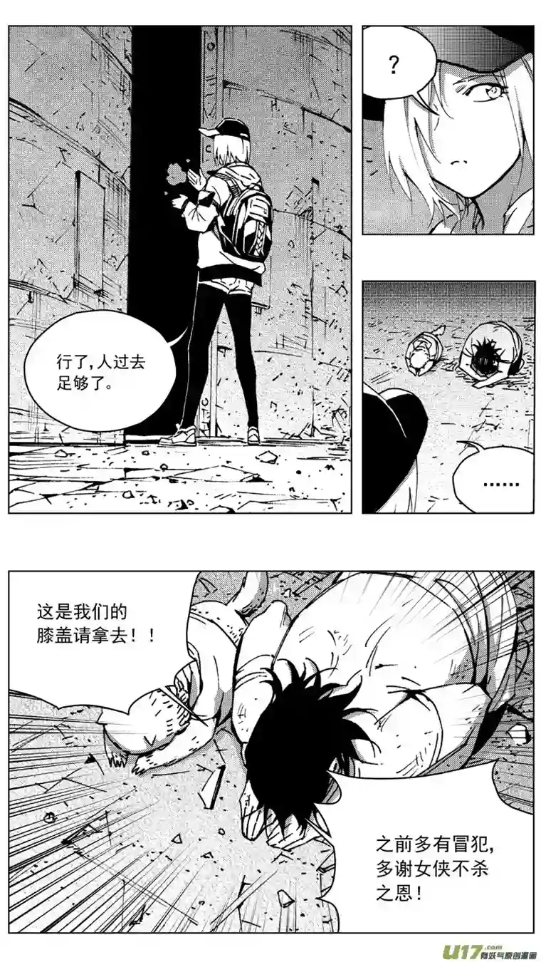 雏蜂259：第三部 89 新装备（其六）
