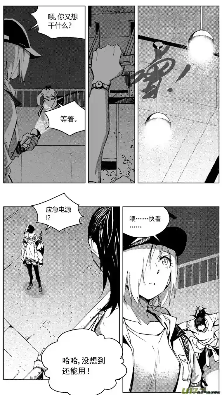 雏蜂259：第三部 89 新装备（其六）