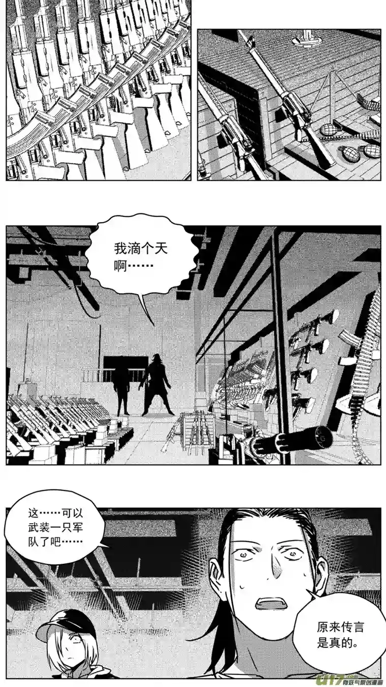雏蜂259：第三部 89 新装备（其六）