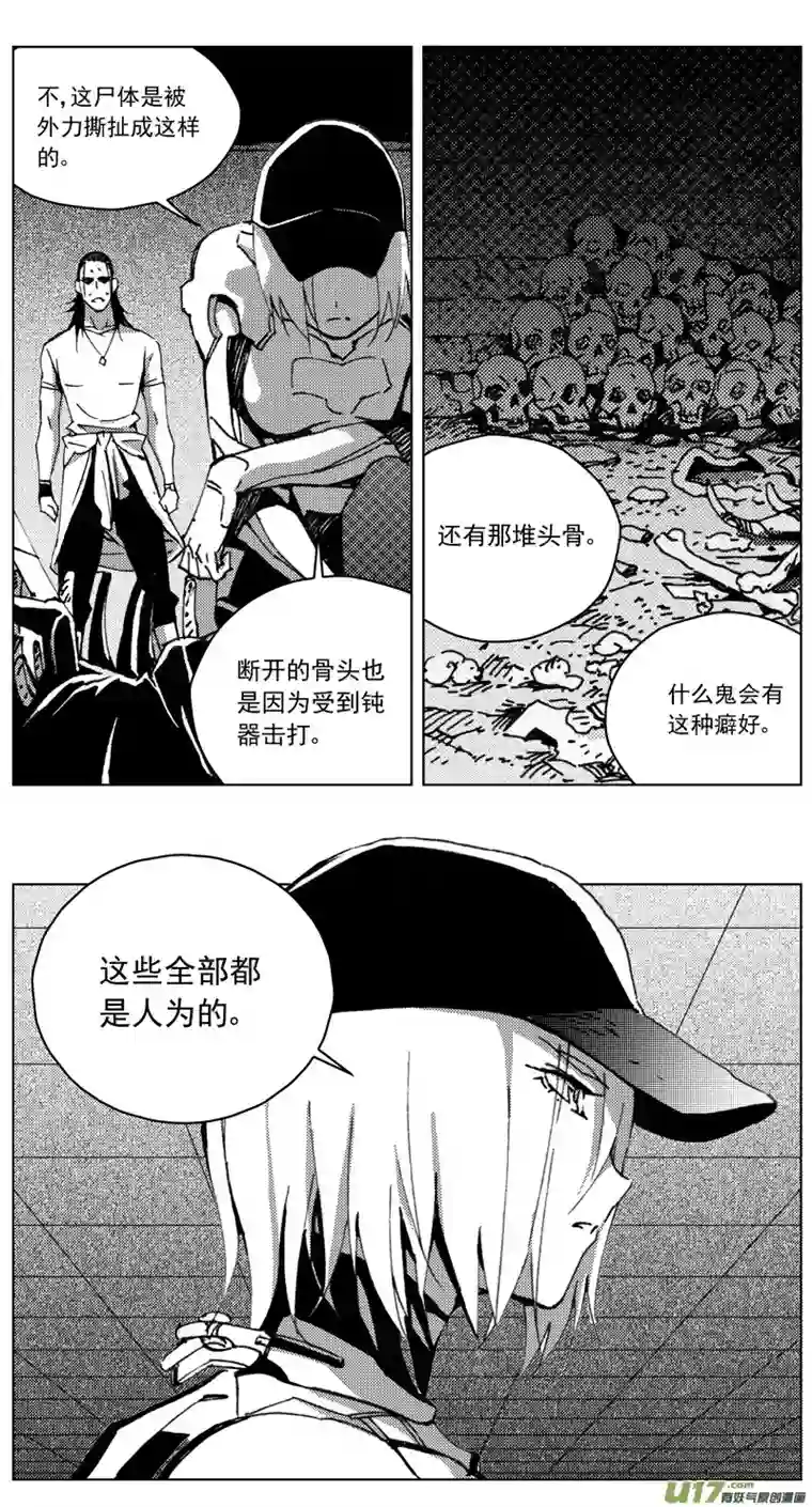 雏蜂260：第三部 90 新装备（其七）