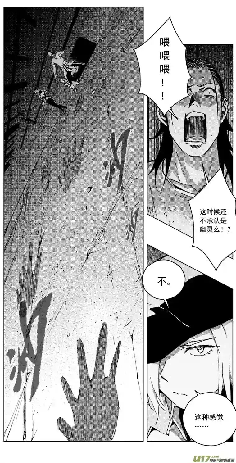 雏蜂260：第三部 90 新装备（其七）