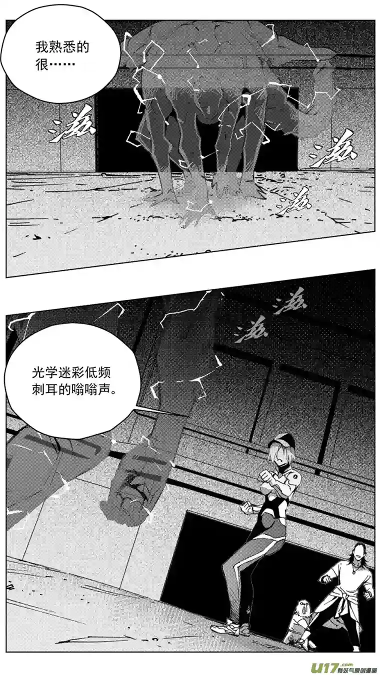 雏蜂260：第三部 90 新装备（其七）