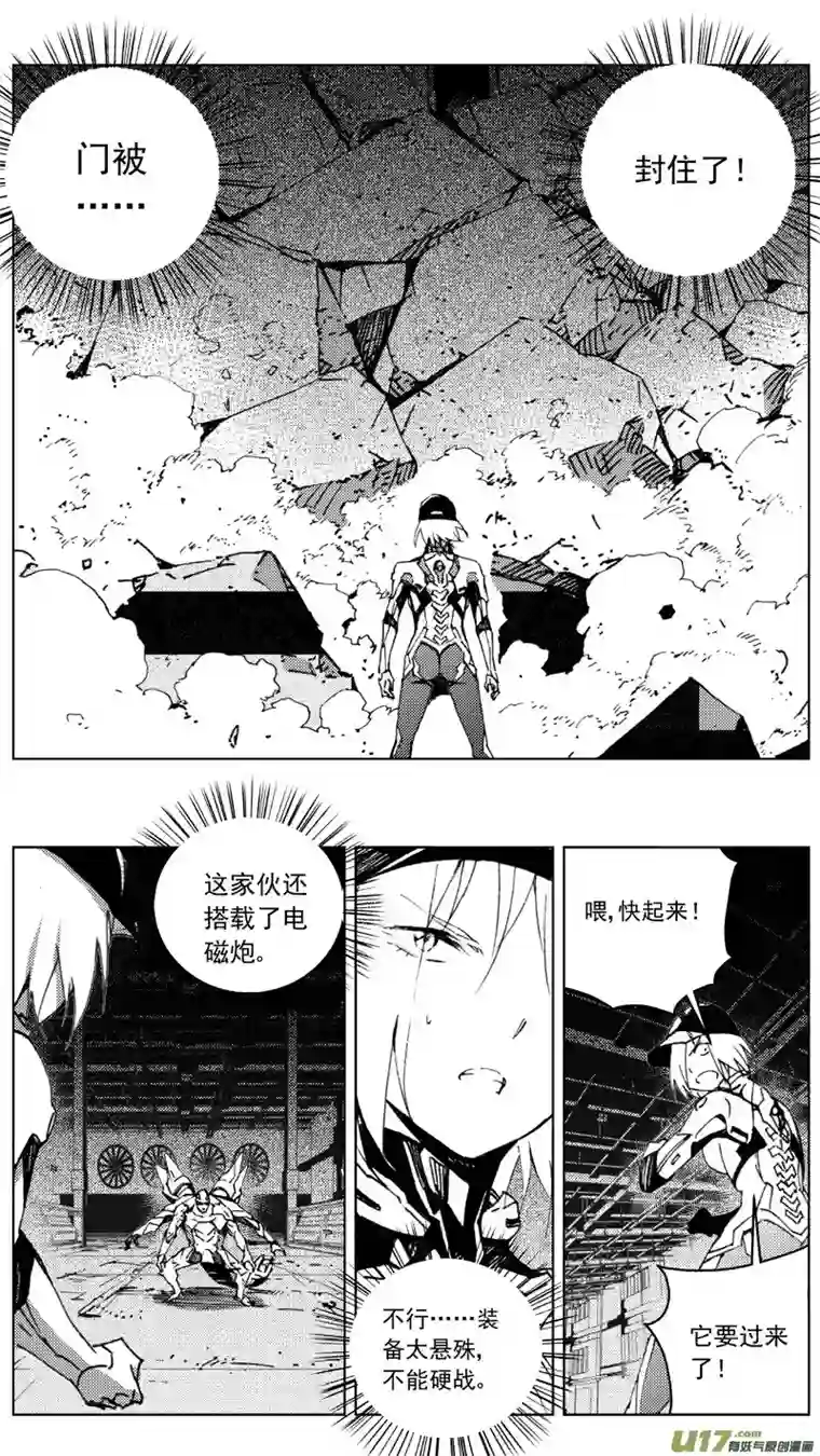 雏蜂261：第三部 91 新装备（其八）