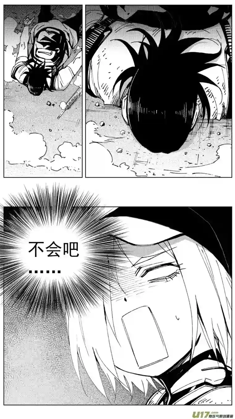 雏蜂261：第三部 91 新装备（其八）