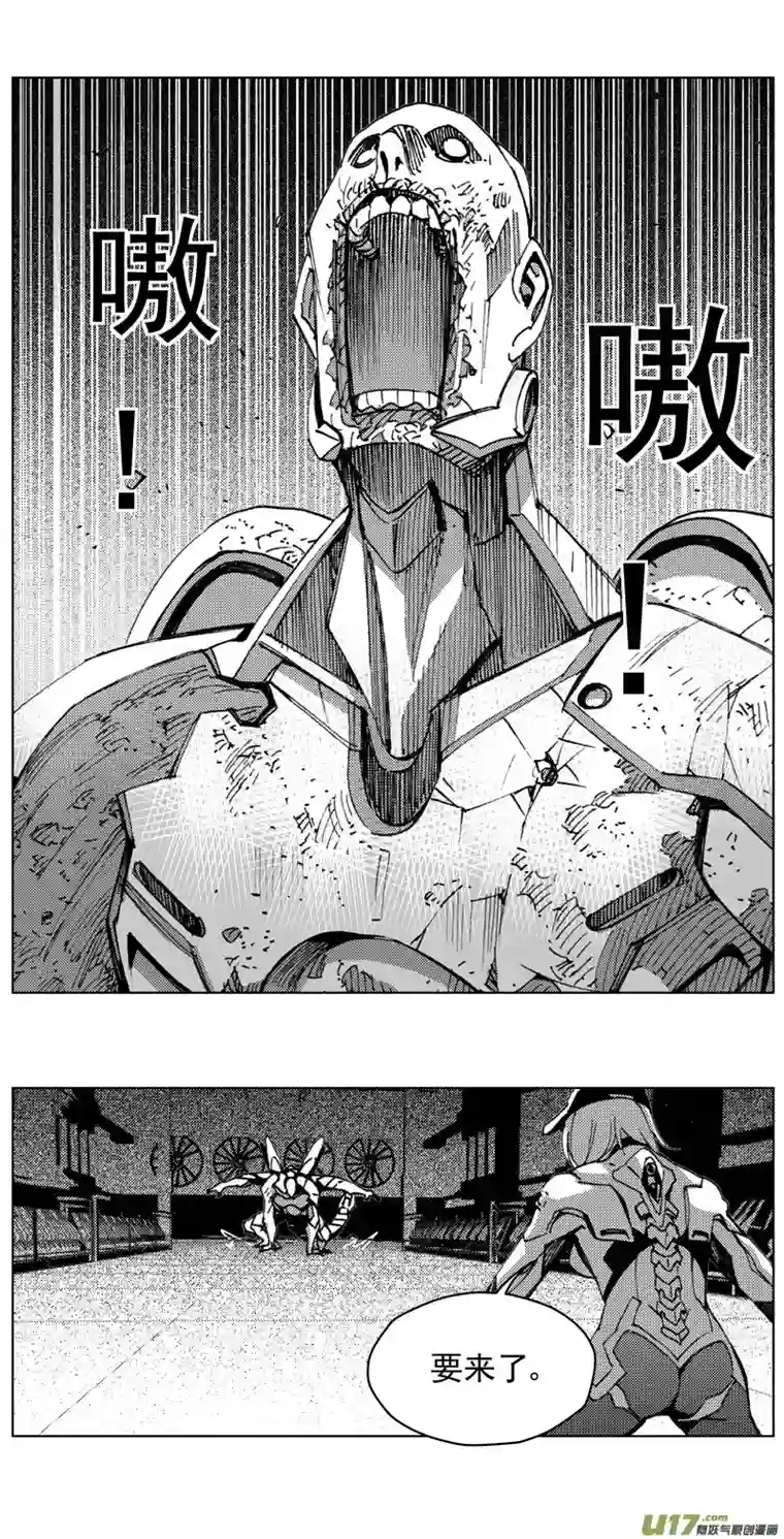 雏蜂261：第三部 91 新装备（其八）