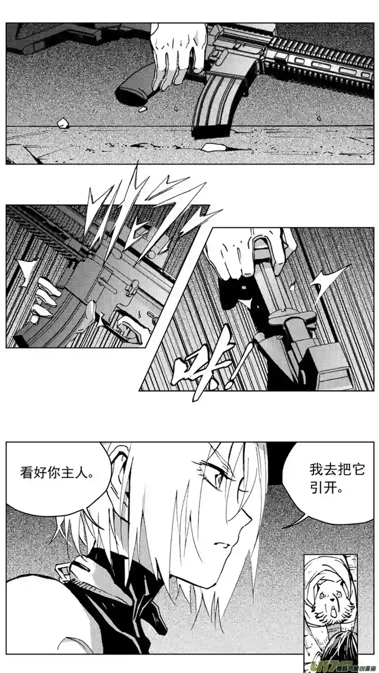 雏蜂261：第三部 91 新装备（其八）