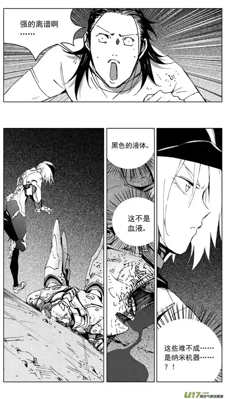 雏蜂261：第三部 91 新装备（其八）