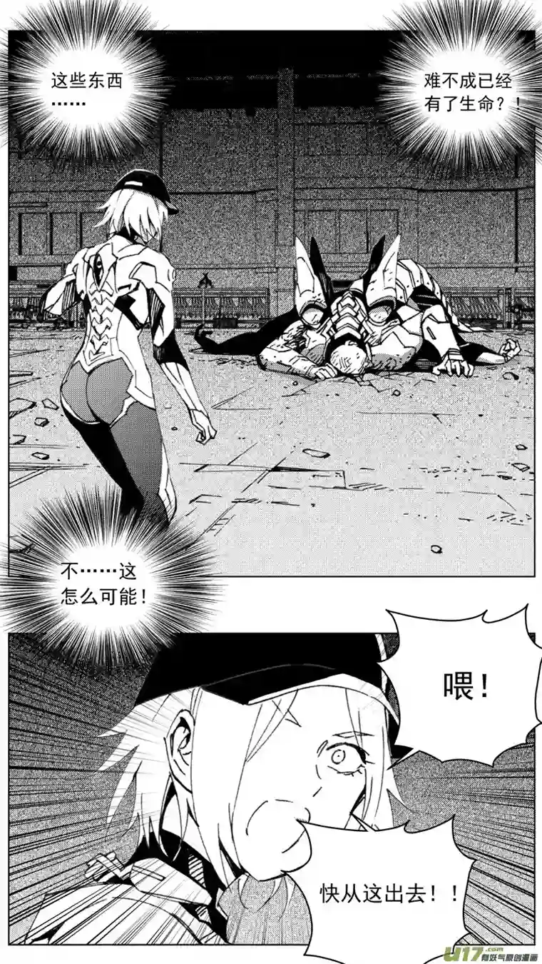 雏蜂261：第三部 91 新装备（其八）