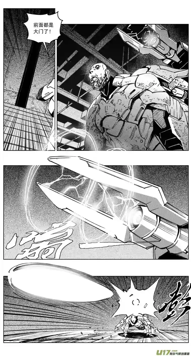 雏蜂261：第三部 91 新装备（其八）