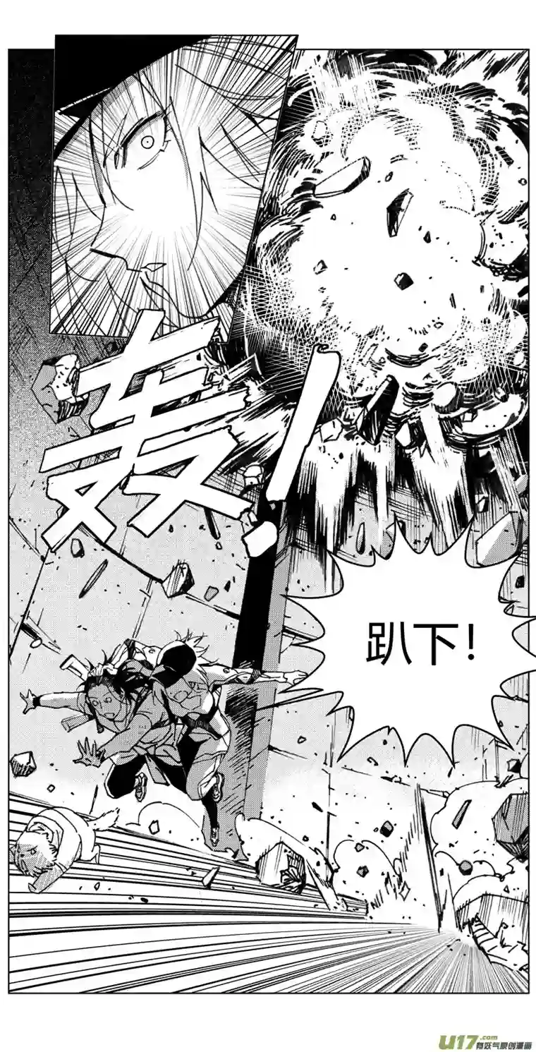 雏蜂261：第三部 91 新装备（其八）