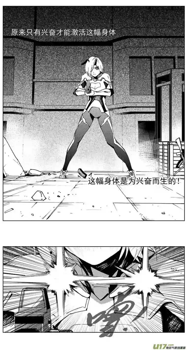 雏蜂262：第三部 92 新装备（其九）