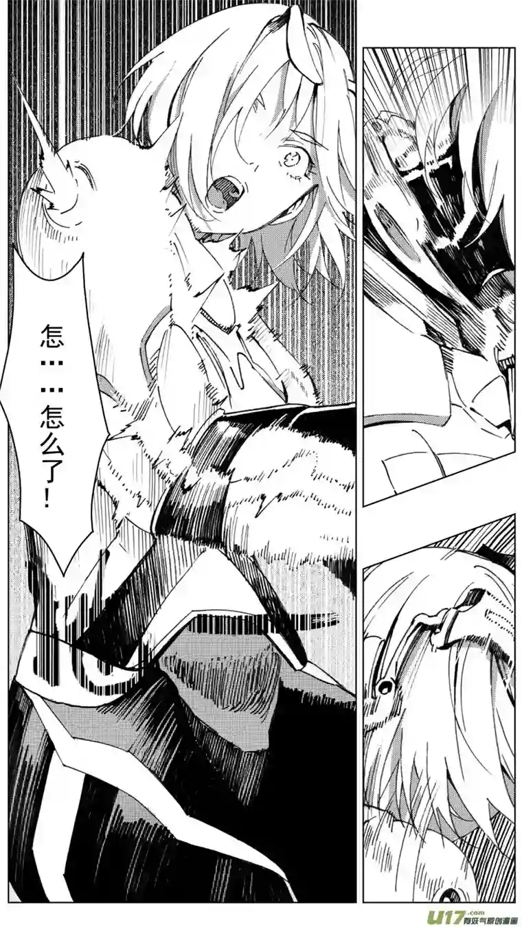 雏蜂262：第三部 92 新装备（其九）