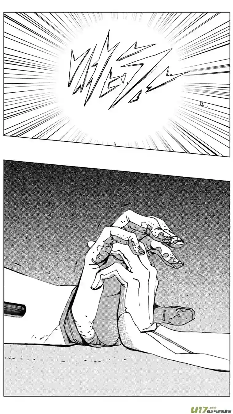雏蜂262：第三部 92 新装备（其九）