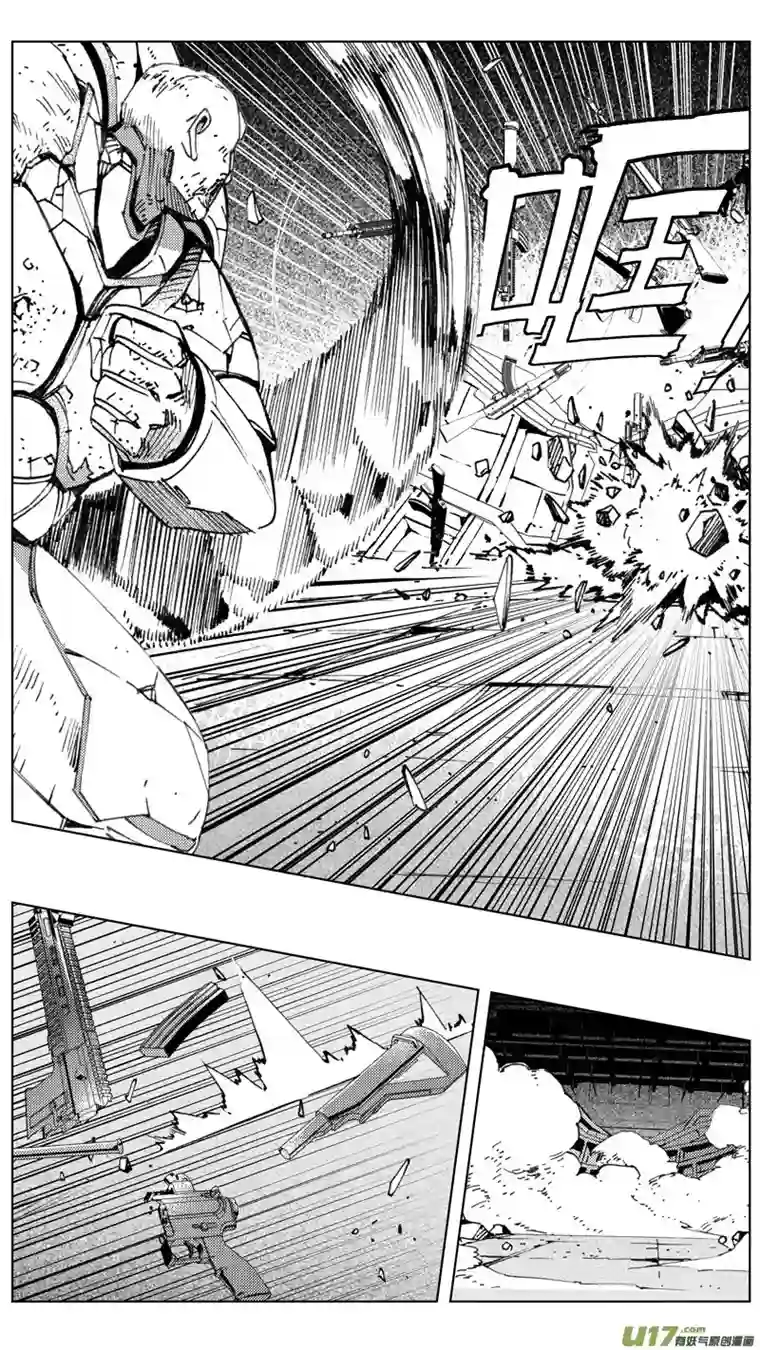 雏蜂262：第三部 92 新装备（其九）