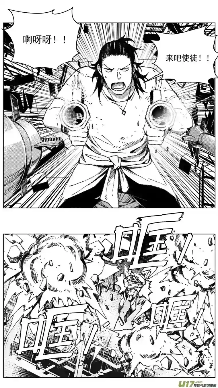 雏蜂264：第三部 94 新装备（其十一）