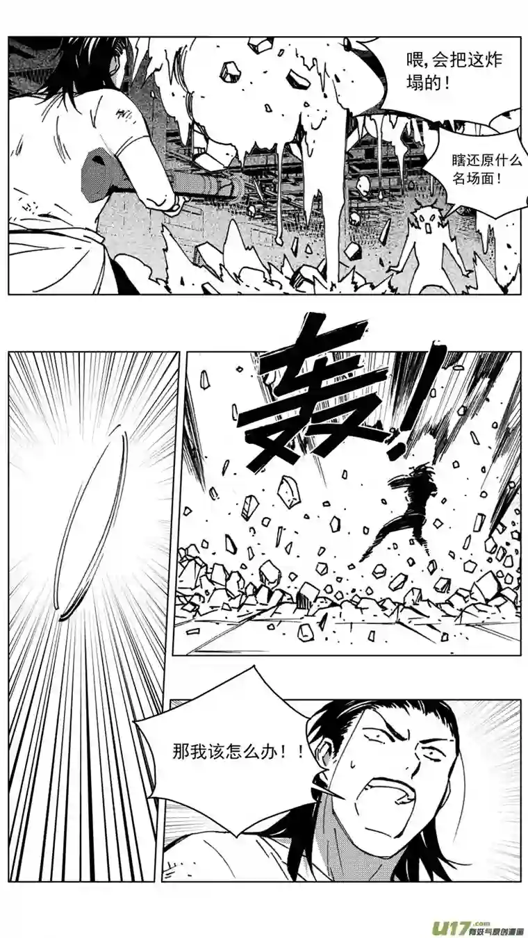 雏蜂264：第三部 94 新装备（其十一）