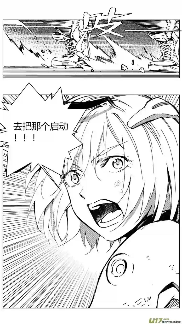 雏蜂264：第三部 94 新装备（其十一）