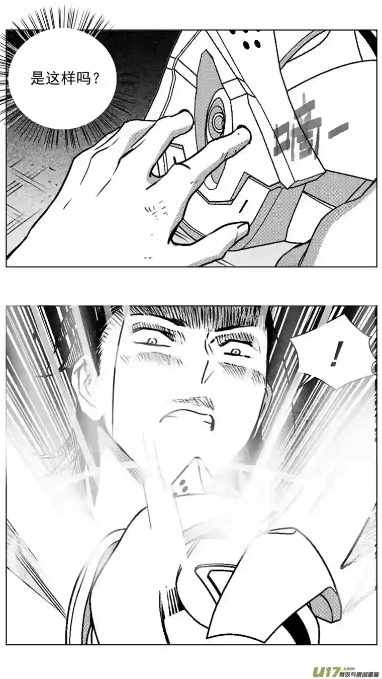 雏蜂264：第三部 94 新装备（其十一）