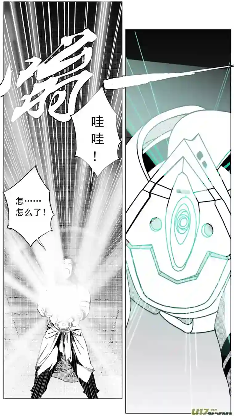 雏蜂264：第三部 94 新装备（其十一）
