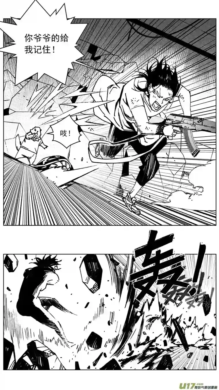 雏蜂264：第三部 94 新装备（其十一）