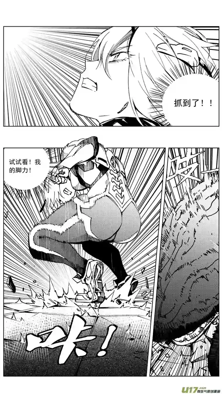 雏蜂264：第三部 94 新装备（其十一）