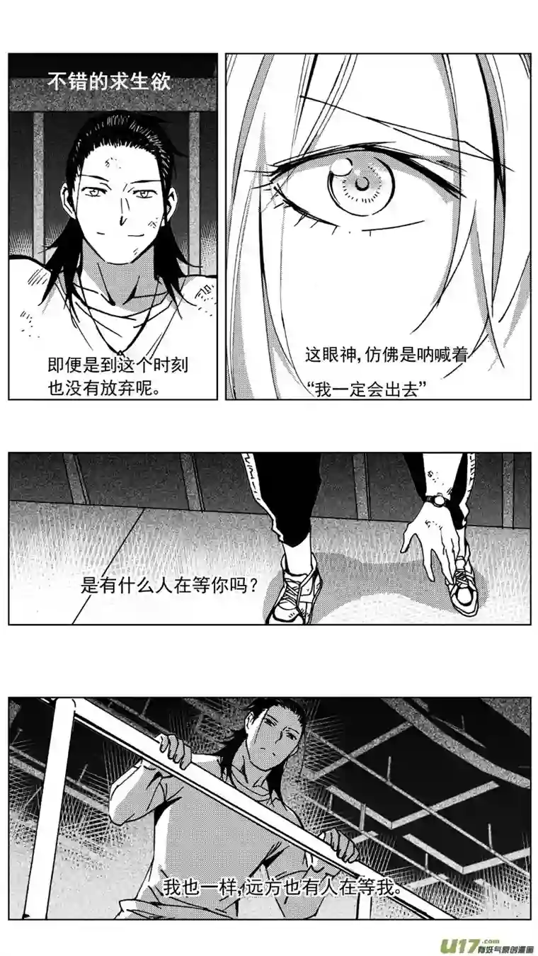 雏蜂265：第三部 95 新装备（其十二）