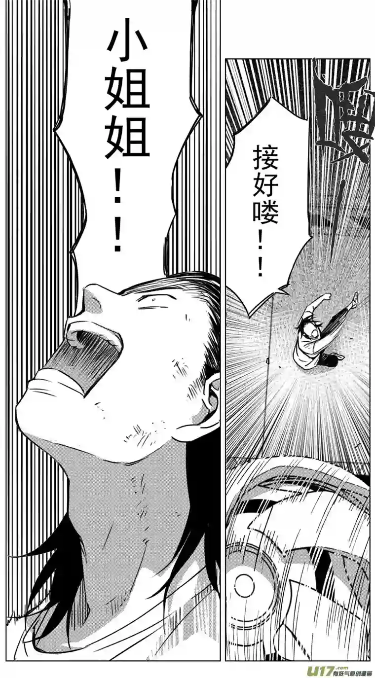 雏蜂265：第三部 95 新装备（其十二）
