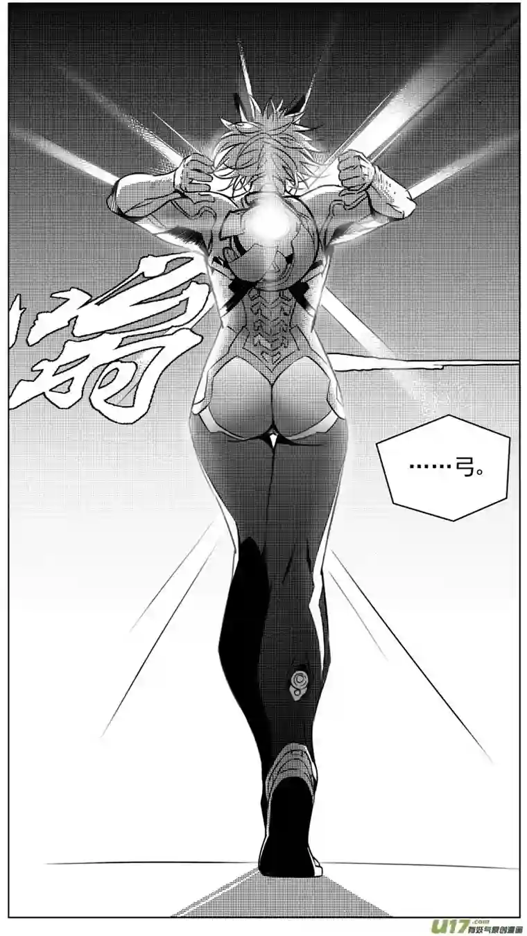 雏蜂265：第三部 95 新装备（其十二）