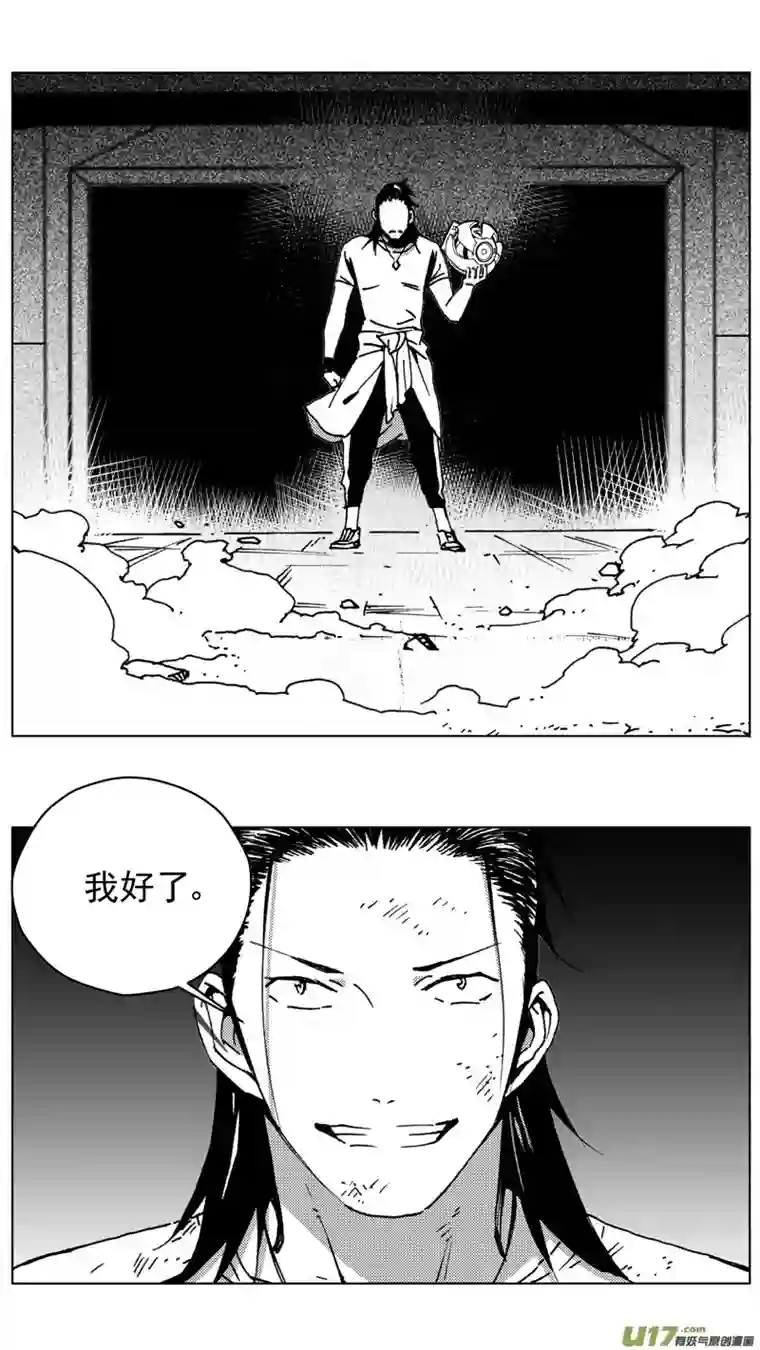 雏蜂265：第三部 95 新装备（其十二）