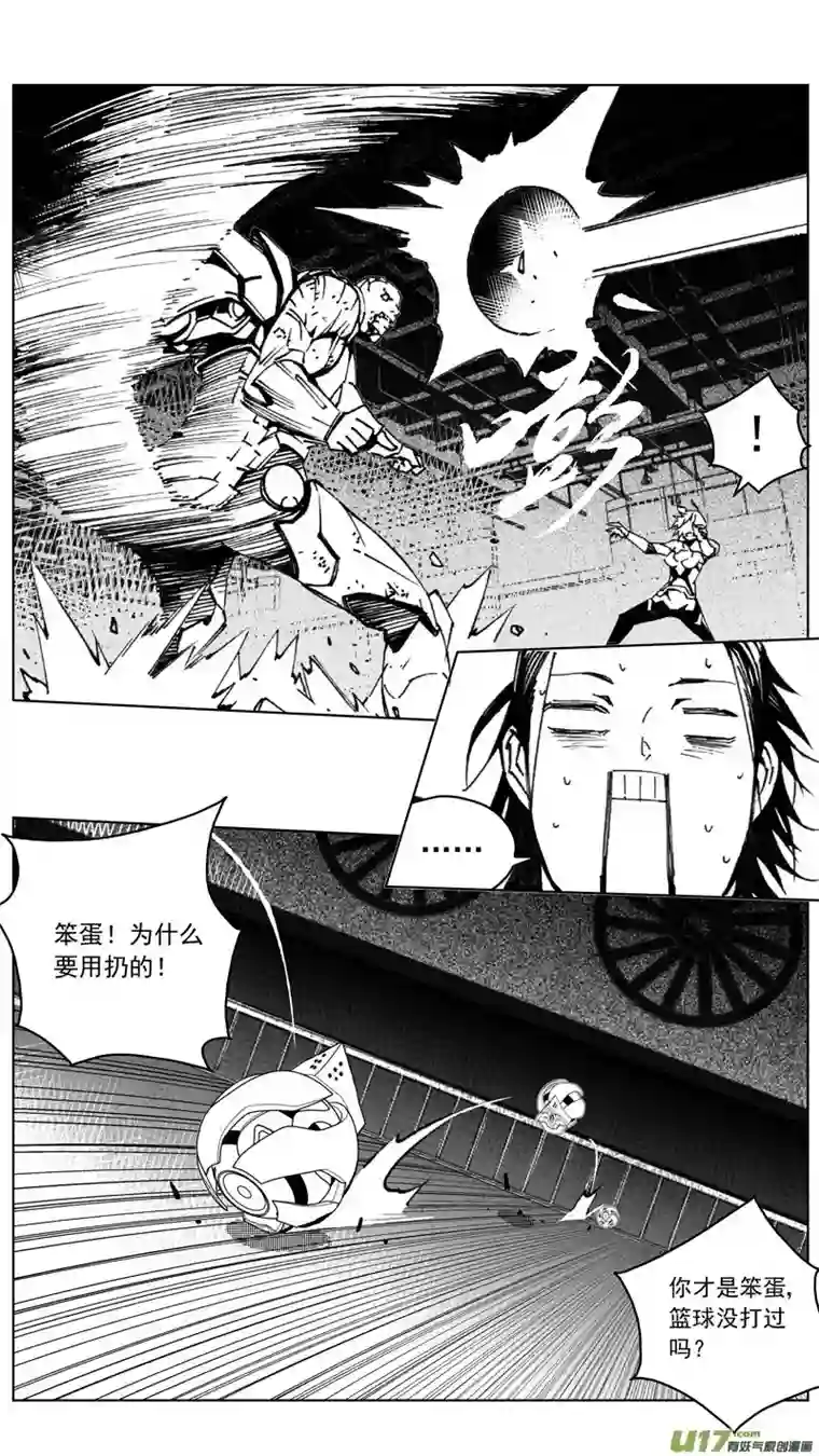 雏蜂265：第三部 95 新装备（其十二）