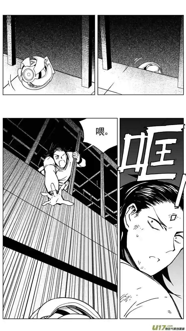 雏蜂265：第三部 95 新装备（其十二）
