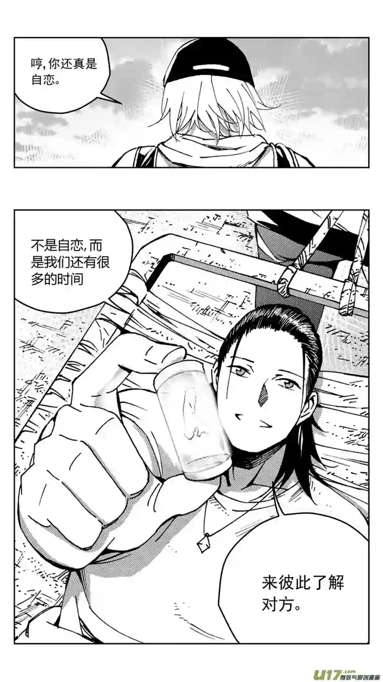 雏蜂267：第三部 97 新装备（其十四）