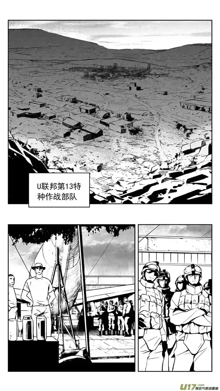 雏蜂268：第三部 98 虎落平阳